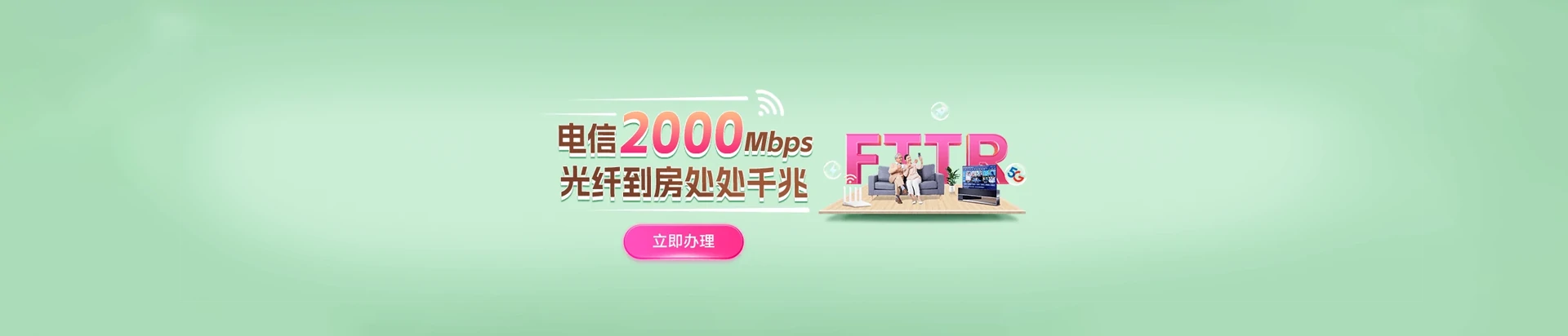 秦州区电信宽带