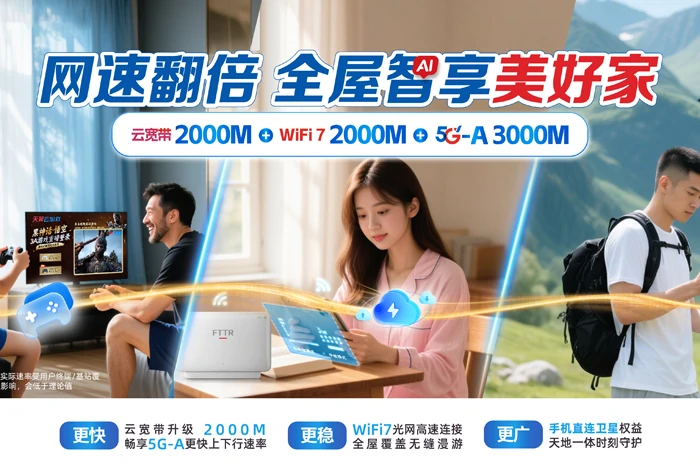 秦州区关子镇