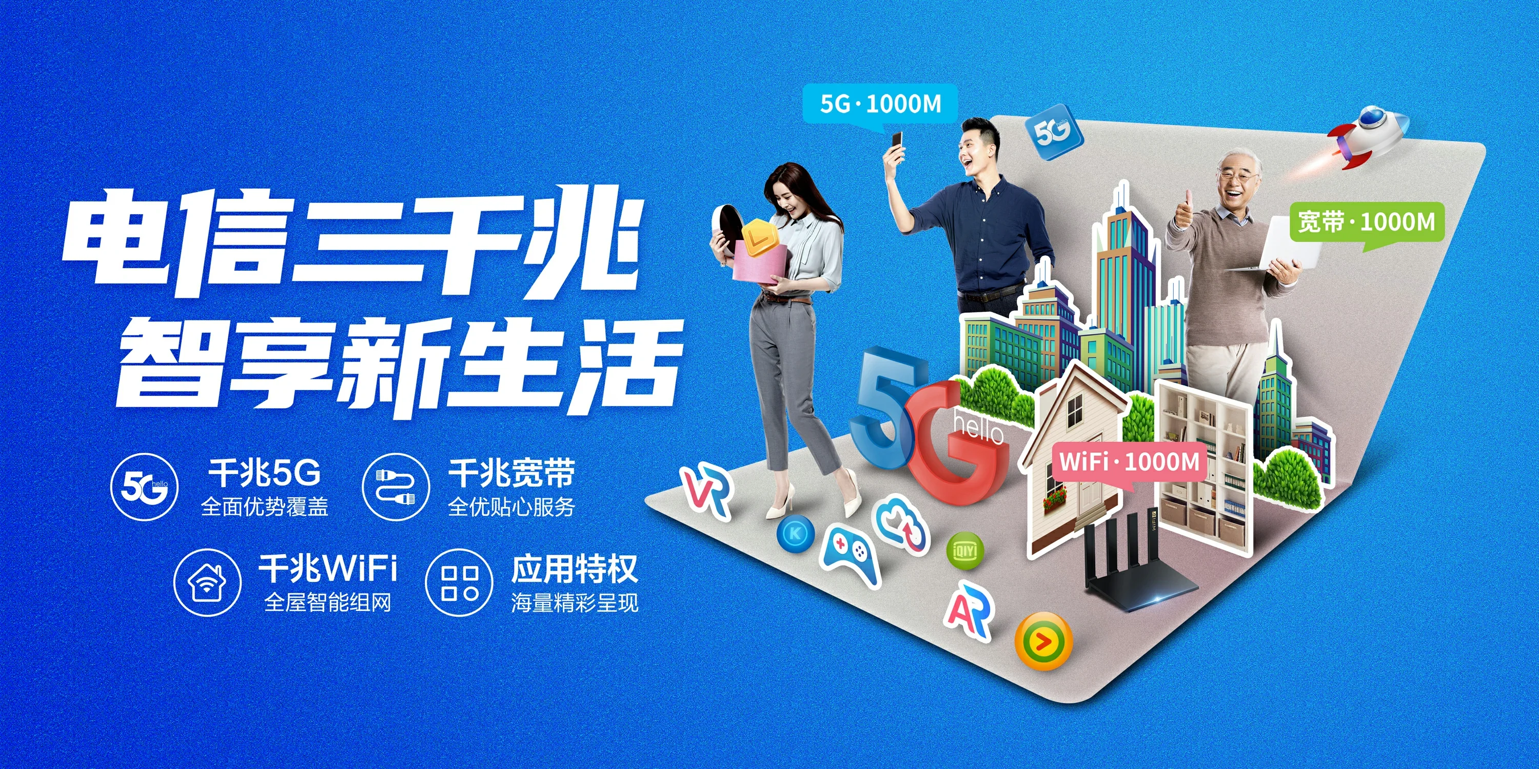 中国电信 秦州区电信宽带 宽带套餐